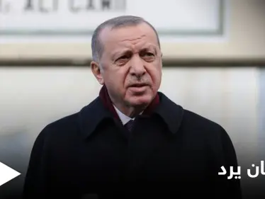 نشهد يوماً حزيناً.. ردٌ تركي على اعتراف بايدن بتعرض الأرمن للإبادة في الحقبة العثمانية - وكالة ستيب نيوز