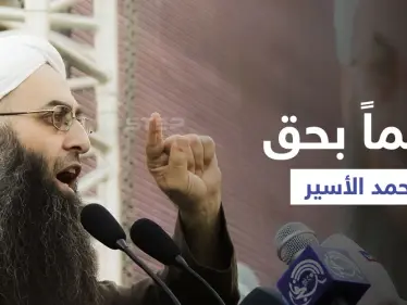 لبنان.. المحكمة العسكرية تصدر حكمها بحق الشيخ أحمد الأسير - وكالة ستيب نيوز