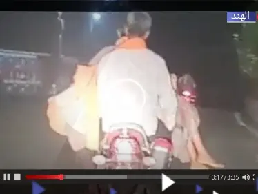فيديو لهندي ينقل جثة ابنته على دراجة نارية ليلاً يثير ضجة.. والتفاصيل "صادمة" - وكالة ستيب نيوز