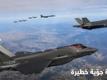 مواجهة مباشرة.. مقاتلات صينية وروسية تقترب من سماء حلفاء أمريكا وجاءها الرد - وكالة ستيب نيوز