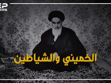 إيران - كونترا... حين أخذت إيران سلاحها من الولايات المتحدة بوساطة إسرائيل لمحاربة العراق - وكالة ستيب نيوز