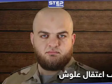 "تعذيب نفسي" ومحاولة "خنق"... رسالة "إسلام علوش" الجديدة تكشف ظروف اعتقاله في فرنسا - وكالة ستيب نيوز