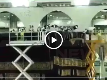 شاهد مراسم تبديل كسوة الكعبة بجديدة مصنوعة من الحرير والذهب - وكالة ستيب نيوز