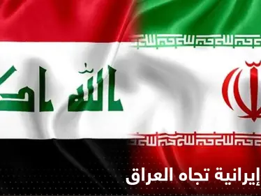 إيران تتخذ خطوة عاجلة تتعلق بزيارة المزارات الدينية في العراق - وكالة ستيب نيوز