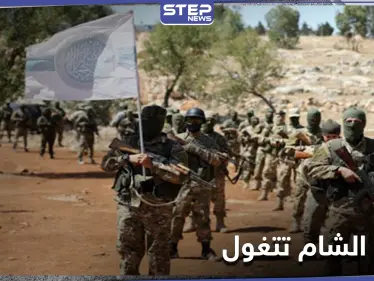 هيئة تحرير الشام تبدأ بالاعتداء على حركة أحرار الشام بأرياف إدلب دعمًا لصوفان - وكالة ستيب نيوز
