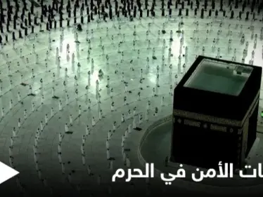 للمرة الأولى.. سيدات للأمن العام في الحرم المكي وردود أفعال متباينة من المتابعين - وكالة ستيب نيوز