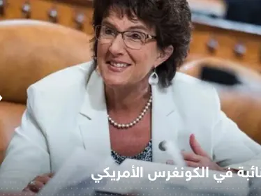 مقتل نائبة في الكونغرس الأمريكي والبيت الأبيض ينكس الأعلام - وكالة ستيب نيوز