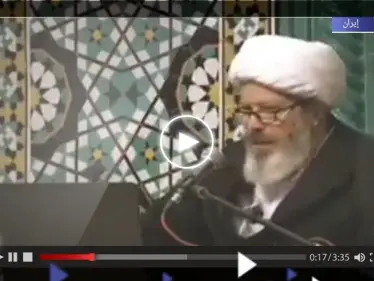 رجل دين إيراني يتهم السعودية بوضع 