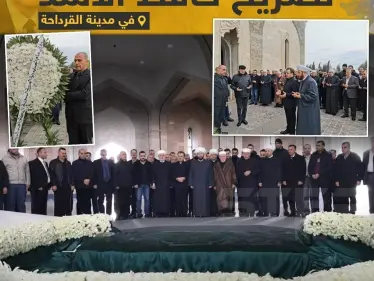 مفتي النظام السوري يزور ضريح حافظ الأسد في القرداحة! - وكالة ستيب نيوز