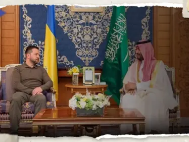 اجتماع السعودية بشأن أوكرانيا ينطلق غداً ونحو 50 دولة تناقش 10 ملفات - وكالة ستيب نيوز