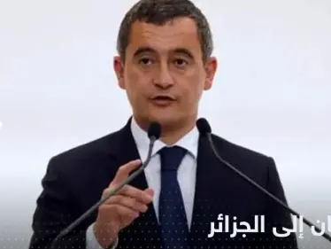 وزير الداخلية الفرنسي إلى الجزائر.. تقرير يكشف سر اختياره الذهاب للصحراء - وكالة ستيب نيوز