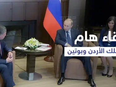 الملك عبد الله يزور بوتين خلال أيام حاملاً ملفات هامة بينها سوريا والأخير يتحدث عن أولوياته - وكالة ستيب نيوز