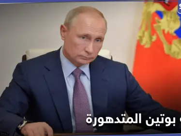 رغم نفي الكرملين.. صحيفة بريطانية تكشف عن خضوع بوتين لعمل جراحي من مرض مميت - وكالة ستيب نيوز