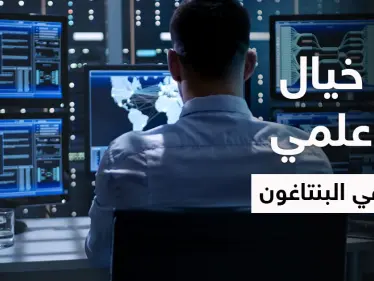البنتاغون يبتكر تقنية ذكاء اصطناعي تتوقع تحركات العدو - وكالة ستيب نيوز