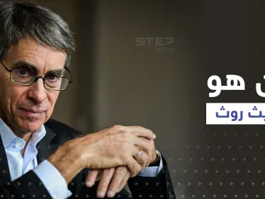 يهودي متهم بمعاداة السامية.. من هو مدير هيومن رايتس ووتش الذي استقال من منصبه وكيف كان دوره - وكالة ستيب نيوز