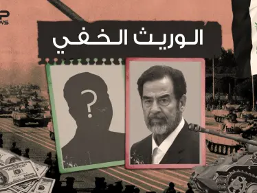 تعرَّف على وريث عرش صدام حسين الخفي! - وكالة ستيب نيوز