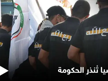 مشترطة أمراً.. ميليشيا عراقية تهدد باقتحام المصارف الحكومية خلال يومين - وكالة ستيب نيوز