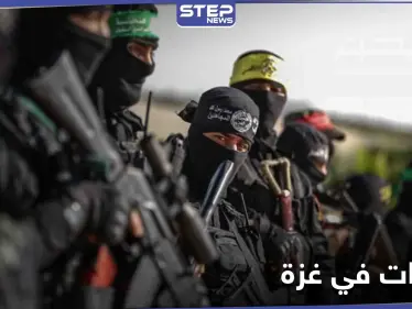 الأولى من نوعها.. مناورة عسكرية في غزة وإسرائيل تكشف الرسالة منها - وكالة ستيب نيوز