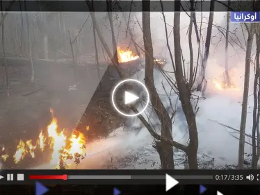 شاهد|| لحظة اندلاع حريق هائل في خط أنابيب نفطي غربي أوكرانيا  - وكالة ستيب نيوز