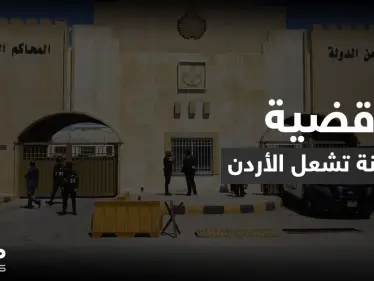 لماذا استبعد الأمير حمزة من "قضية الفتنة" وحوكم آخرون.. الأردن يشعل منصات التواصل بعد قرار المحكمة - وكالة ستيب نيوز