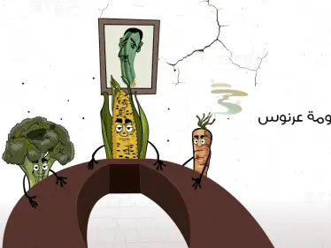 اصلاحات مُبشّرة أم استكمال لمسيرة الفساد؟ - وكالة ستيب نيوز