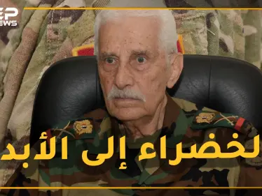 في ذكرى تأسيس "التحرير الفلسطيني" تعرف على قائده و"الأب الروحي" لمخابرات الأسد الفلسطينية - وكالة ستيب نيوز