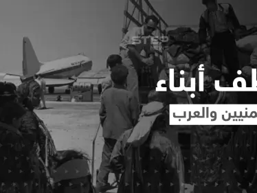 من خطف أطفالاً يمنيين وعرب ثم باعهم لأسر يهودية غنية؟! فضيحة تتستر عليها إسرائيل! - وكالة ستيب نيوز