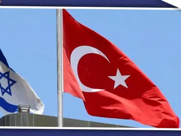 تركيّا تنقل لإسرائيل استعدادها لنقل "غازها" إلى أوروبا - وكالة ستيب نيوز