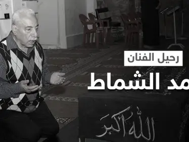 بالفيديو|| محمد الشماط يتصدر الترند.. وفيديو يكشف حادثة الطبيب اليهودي والقرآن الكريم التي أنقذته من الجلطة الدماغية - وكالة ستيب نيوز