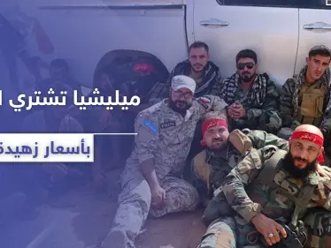 لغياب برامج إعادة الإعمار.. ميليشيا مدعومة روسيًا تشتري عقارات بمخيم فلسطيني والسبب؟ - وكالة ستيب نيوز