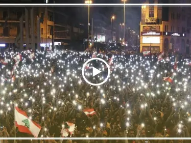 شاهد بالفيديو كيف رد المتظاهرون اللبنانيون على فايا يونان - وكالة ستيب نيوز