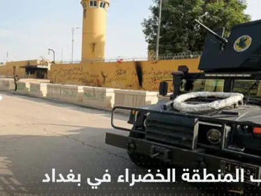 قصف صاروخي يستهدف المنطقة الخضراء وسط بغداد - وكالة ستيب نيوز