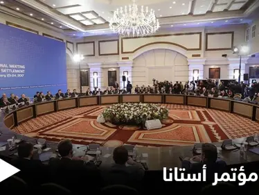 4 محاور ستبحث في مؤتمر أستانا 16 ووفد النظام السوري يحمل رسالة حول "الأسد" - وكالة ستيب نيوز