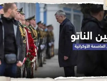 شاهد|| بزيارة غير معلنة.. أمين عام حلف الناتو يصل أوكرانيا - وكالة ستيب نيوز