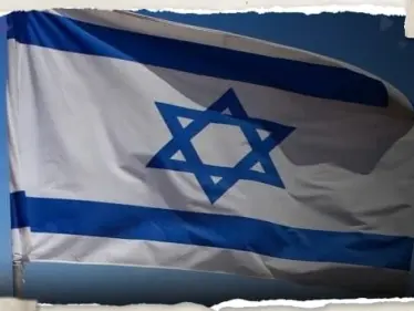 إسرائيل تعلق على خطة أمريكية تستهدف الدول العربية وفي مقدمتها السعودية - وكالة ستيب نيوز