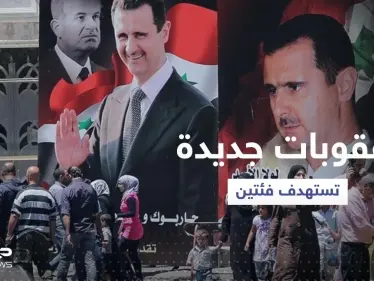 عقوبات بريطانية على مجموعتين من السوريين.. من استهدفت؟ - وكالة ستيب نيوز