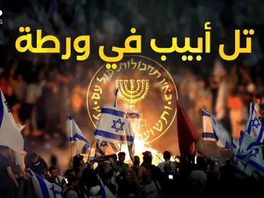 اسرائيل تغلي من الداخل.. وثائق أمريكية مسربة فضحت تورط الموساد - وكالة ستيب نيوز