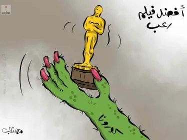 كاريكاتير || كورونا أفضل فيلم رعب - وكالة ستيب نيوز