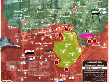 النظام يُسيطر على "تل ترعي" بريف إدلب، والمناطق المحيطة خالية من التواجد العسكري - وكالة ستيب نيوز