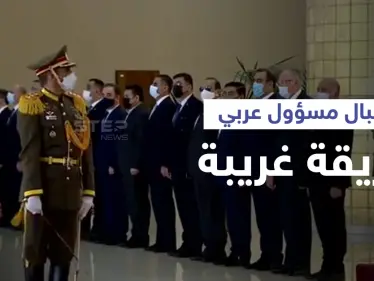 بالفيديو|| إيران تعزف الموسيقى التصويرية لفيلم "الرسالة" باستقبالها لرئيس وزراء عربي - وكالة ستيب نيوز