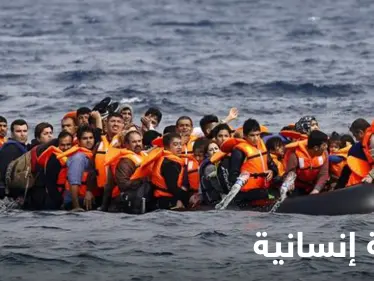 مقتل 31 مهاجراً على الأقل في 