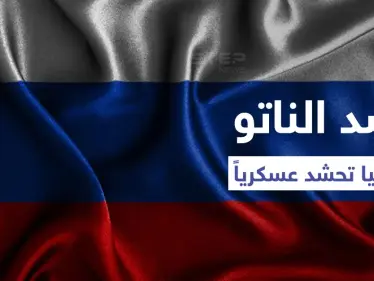 روسيا ترفع "الفيتو" بوجه قرار يهدد "مصير العالم" وتتوعد بالرد العسكري على "الناتو" في أوكرانيا - وكالة ستيب نيوز