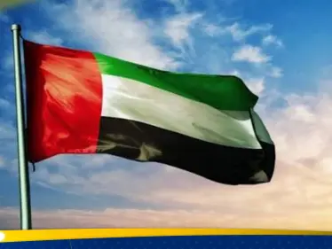بعد مغادرة 