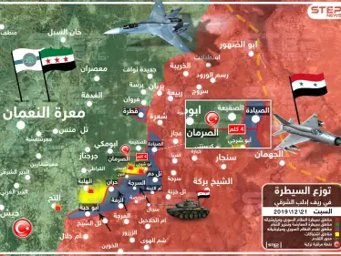 بالخريطة|| قوات النظام السوري تتابع تقدمها شرقي إدلب.. وتقلص المسافة باتجاه نقطة المراقبة التركية - وكالة ستيب نيوز