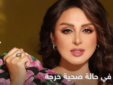 بعد عمل جراحي طارئ.. أنغام في المستشفى وحالتها الصحية حرجة - وكالة ستيب نيوز