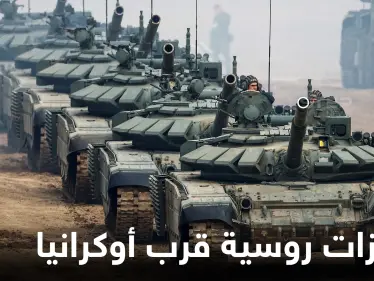 صور جوية.. روسيا تنقل نحو 50 لواء عسكرياً إلى حدود أوكرانيا وتنشر المرتزقة - وكالة ستيب نيوز