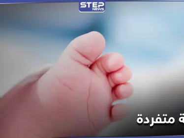 جريمة متكاملة الأركان... عصابة قردة تختطف توأماً رضّعاً وتقتل طفلة - وكالة ستيب نيوز