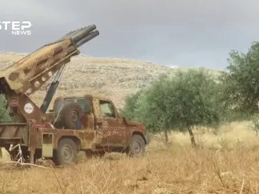 الجبهة الوطنية للتحرير تقصف معسكر جورين بريف حماة الغربي بصواريخ الغراد رداً على قصف النظام لمناطق المدنيين - وكالة ستيب نيوز