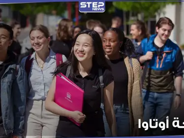 للطلاب السوريين والعرب.. جامعة أوتاوا الكندية تقدم منحة لإتمام الدراسة الجامعية أو درجة الماجستير - وكالة ستيب نيوز