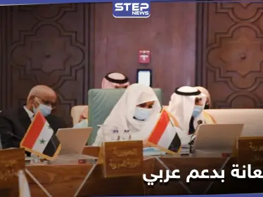 الخارجية السودانية... أزمة سد النهضة تدفع بالقاهرة والخرطوم لطلب دعم عربي - وكالة ستيب نيوز